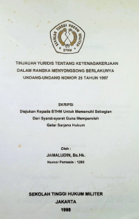 Skripsi : Tinjauan Yuridis Tentang Ketenagakerjaan Dalam Rangka Menyongsong Berlakunya Undang-Undang Nomor 25 Tahun 1997