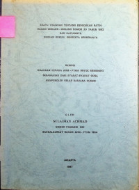 Skripsi : Suatu Tinjauan Tentang Kedudukan Ratih Dalam Undang-Undang Nomor 20 Tahun 1982 Dan Kaitannya Dengan Hukum Sengketa Bersenjata