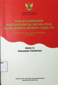 Naskah Komprehensif Perubahan Undang-undang Dasar Negara RI Tahun 1945 (Latar Belakang, proses, dan hasil pembahasan 1999-2002)Buku 6 Kekuasaan Kehakiman